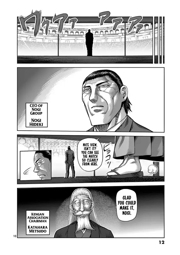 Kengan Ashura Chapter 201 image 14_optimized